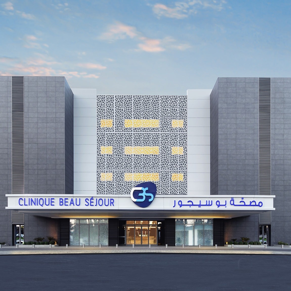 Clinique Beau Séjour